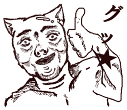 FREEDOM CAT,NEKO-OSSAN sticker #4053048