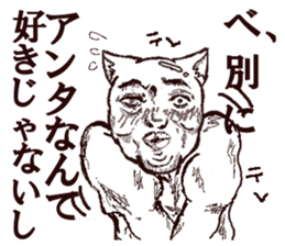 FREEDOM CAT,NEKO-OSSAN sticker #4053049