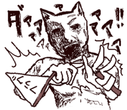 FREEDOM CAT,NEKO-OSSAN sticker #4053052