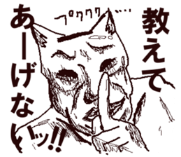 FREEDOM CAT,NEKO-OSSAN sticker #4053055