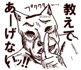 FREEDOM CAT,NEKO-OSSAN sticker #4053055