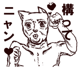 FREEDOM CAT,NEKO-OSSAN sticker #4053056