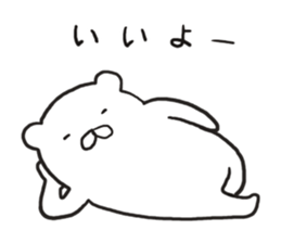 Sticker of super relax bear sticker #4053242