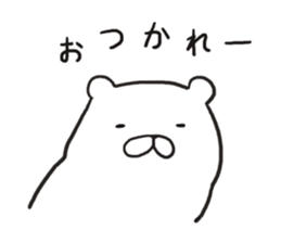 Sticker of super relax bear sticker #4053256