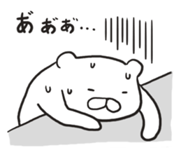 Sticker of super relax bear sticker #4053258