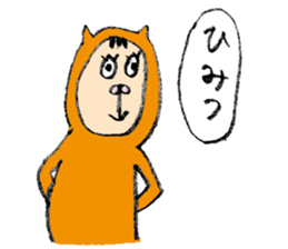 The cutest boy sticker #4053362