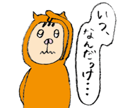 The cutest boy sticker #4053363