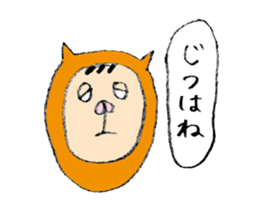 The cutest boy sticker #4053364