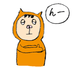 The cutest boy sticker #4053370