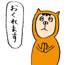 The cutest boy sticker #4053371