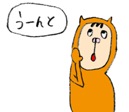 The cutest boy sticker #4053377