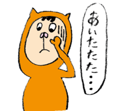 The cutest boy sticker #4053378