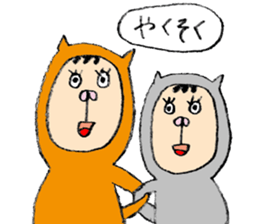 The cutest boy sticker #4053379