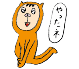 The cutest boy sticker #4053380