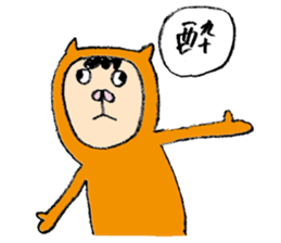 The cutest boy sticker #4053381