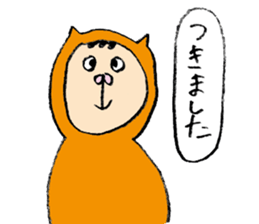 The cutest boy sticker #4053382