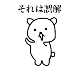 Bear scolding sticker #4053400