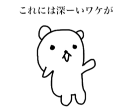 Bear scolding sticker #4053401