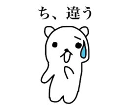 Bear scolding sticker #4053402