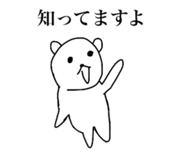 Bear scolding sticker #4053403