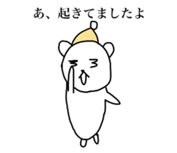 Bear scolding sticker #4053404