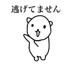 Bear scolding sticker #4053405