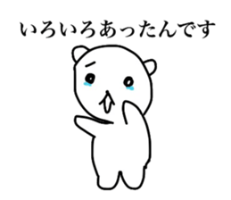 Bear scolding sticker #4053407