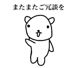 Bear scolding sticker #4053408