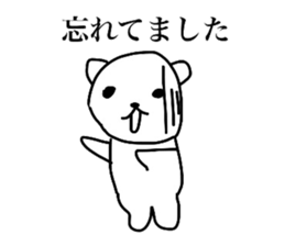 Bear scolding sticker #4053410