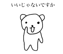 Bear scolding sticker #4053413