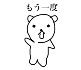 Bear scolding sticker #4053415