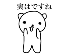 Bear scolding sticker #4053417