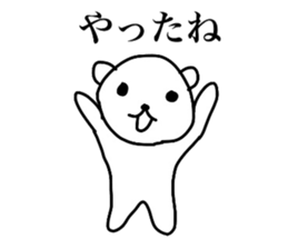 Bear scolding sticker #4053418