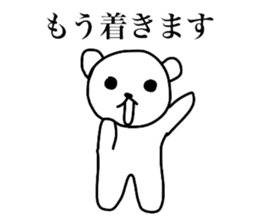 Bear scolding sticker #4053419
