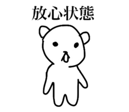 Bear scolding sticker #4053423