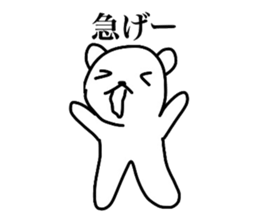 Bear scolding sticker #4053424