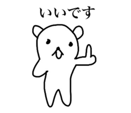 Bear scolding sticker #4053427