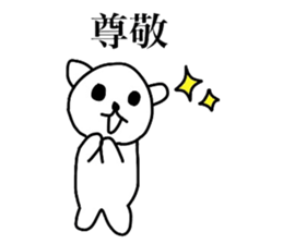 Bear scolding sticker #4053436