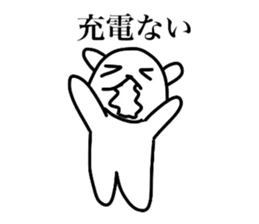 Bear scolding sticker #4053438