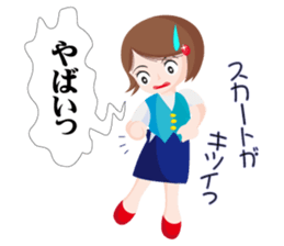 kazup sticker #4053555