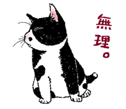 Black and white CATS 2 sticker #4053690