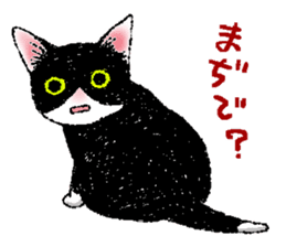 Black and white CATS 2 sticker #4053693