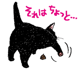 Black and white CATS 2 sticker #4053704