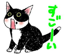 Black and white CATS 2 sticker #4053705
