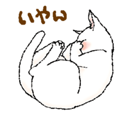 Black and white CATS 2 sticker #4053709
