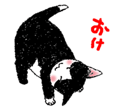 Black and white CATS 2 sticker #4053711