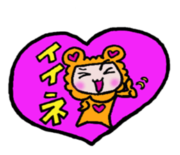 happy heat laiko2 sticker #4053846