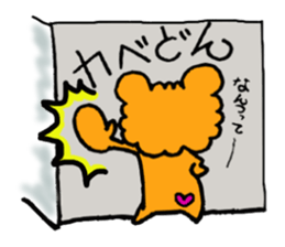 happy heat laiko2 sticker #4053858