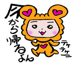 happy heat laiko2 sticker #4053875