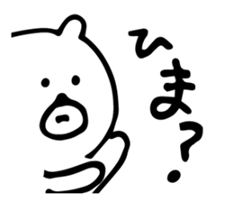 White Bear is very cute.Vol.2 sticker #4053920